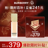 博柏利（BURBERRY）卓越持妆柔雾粉底液#C10 30ml 冷色调偏白风衣粉底液 情人节礼物
