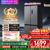 华凌美的出品406L十字双开门冰箱超薄风冷无霜一级能效双变频对开多门四门京东自营HR-426WSP国家补贴
