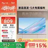 知影投影仪家用电动光子幕布100英寸16:9悬浮无线遥控升降隐藏式极米坚果爱普生明基小明小米vidda