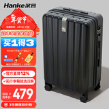 汉客行李箱男拉杆箱女大容量双层拉链密码旅行箱26英寸黑 81升巨能装