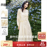 尚都比拉时尚优雅套装夏季重工刺绣盘扣上衣+吊带连衣裙两件套 云霜 XL