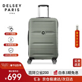 DELSEY戴乐世拉杆箱法国大使20英寸行李箱旅行箱密码箱登机箱PC行李箱