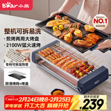 小熊（Bear）电烤炉电烧烤炉家用烤肉锅电烤盘电烤炉烧烤烤串烤肉一体无浓烟全机可拆洗5-7人Q21N1