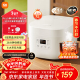 米家 小米电饭煲家用2-3人 多功能电饭锅煮粥锅煮饭 不粘内胆 智能预约N1 3升 节能版【能效升级】