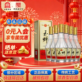 玉蝉老酒 玉蝉百年荣耀 浓香型白酒 52度 500ml*6瓶 整箱装 送礼固态发酵