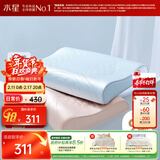 水星家纺93%乳胶枕头特拉雷工艺乳胶枕芯A类抑菌蚕丝枕套可水洗枕头·粉