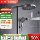 帝王洁具花洒全套防烫空气能淋浴花洒套装沐浴花洒除垢顶喷置物台 【贴墙置物台四出水】TC24035枪灰