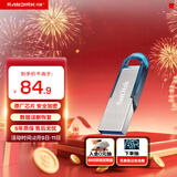 闪迪（SanDisk）64GB U盘 CZ73 时尚蓝色 安全加密 数据恢复 学习电脑办公投标 小巧便携 车载 金属优盘