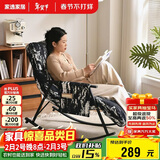 家逸摇摇椅午休单人沙发成人躺椅阳台懒人折叠靠背椅客厅老人休闲椅子