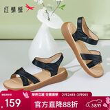 红蜻蜓凉鞋夏季防滑舒适妈妈皮凉鞋中老年魔术贴女鞋WJK24843 黑色 38
