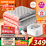 苏泊尔【高温保护+金榜单品】水暖毯双人电褥子家用调温除湿除螨水循环床垫定时恒温电热毯1.8*2米PC11B