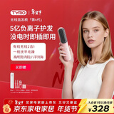 TYMO【明星同款】第4代无线直发梳有线无线2合1负离子直板夹卷发棒不伤发高颅顶抚平毛躁 情人节礼物