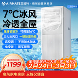 艾美特移动空调1.5匹单冷家用空调客厅厨房立式可移动制冷空调KY-JDA1