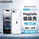KOOLIFE适用 苹果17E手机壳 iPhone16e手机保护套磁吸壳超薄Magsafe充电防摔镜头保护简约透明男女款