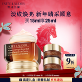 雅诗兰黛小棕瓶精华眼霜15ml抗老淡纹护肤品套装化妆品礼盒生日新年礼物