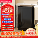 荣事达（Royalstar）波轮洗衣机 8KG全自动家用健康桶自洁租房宿舍 以旧换新  RB8030J