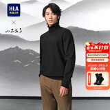 HLA海澜之家山不在高系列长袖针织衫男新款高领毛衣男春秋