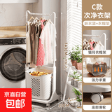京东物流 家用大号多层脏衣篮脏衣篓浴室洗衣篮卫生间塑料收纳筐 C款【2层】脏衣篮+衣帽架 白色
