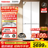 东芝（TOSHIBA）549白珍珠冰箱 双系统双循环 60cm超薄高容零嵌入式 十字对开四开门家用制冰电冰箱 GR-RF549WI-PM165 云脂白 白色