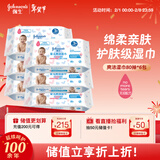 强生（Johnson）婴儿爽洁湿巾湿纸巾80抽*6包 新生儿宝宝温和清洁水润亲肤不刺激