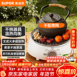 苏泊尔（SUPOR）迷你电陶炉煮茶器煮茶炉煮茶壶养生围炉煮茶茶艺炉泡茶家用办公老白茶黑茶花茶不挑器具SW-DTL01