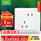 施耐德电气 错位五孔插座 86型暗装电源开关插座面板斜5孔10A 睿意系列 白色