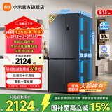 米家小米冰箱Pro513升冰箱十字四开门双系统双循环0串味 澎湃智联BCD-513WTMSA