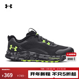 安德玛官方UA Charged Bandit TR 2男子透气运动跑步鞋3024186 煤玉灰102 45