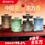 网易严选车载香薰汽车香薰香氛固体香膏2瓶 车内除异味除甲醛摆件礼物