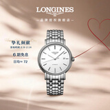 浪琴（LONGINES）瑞士手表 时尚系列 男士钢带机械表情人节礼物L49224126
