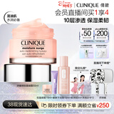 倩碧水磁场100H轻盈凝霜50ml高保湿持久补水护肤品生日礼物送女友