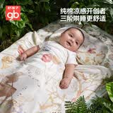 好孩子（gb）婴儿被子宝宝夏被儿童被子幼儿园被子7A抗菌蚕丝被