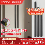 卡贝（cobbe）拉手衣柜门拉手长橱柜抽屉把手黑色现代简约加长柜子门家具拉手 LS232-88mm长64孔距*黑色