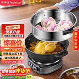 荣事达（Royalstar）电炒锅 家用铸铁多功能电热锅电铸铁锅炒锅多用途锅山东锅电蒸锅【带定时】RDG-ZH36TC6D