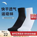 安踏（ANTA）【多双装】运动袜 男女透气跑步棉袜抗菌训练跑步短袜男袜子 【中袜2双装-快干透气】黑/白 M（37码-42码）