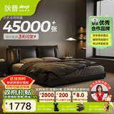 狄普牛皮艺床意式佛山十大品牌齐边双人婚房1.8米2米大床旗舰版云悠悠