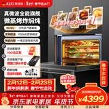 AUG奥优格微蒸烤箱一体机嵌入式多功能52L大容量微波炉蒸箱烤箱一体机智能彩屏变频蒸烤炸一体机 5201A 银河灰