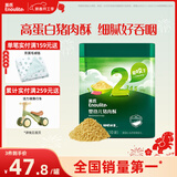 英氏婴幼儿猪肉酥80g宝宝儿童辅食肉酥调料拌饭罐装小袋装