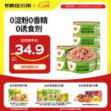 疯狂小狗 宠物狗狗零食罐头纯肉补水奖励通用  鸭肉丝罐头630g（105g*6）