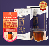 白沙溪茶叶安化黑茶金花茯茶砖茶兔年生肖天茯茶礼盒装1000g送礼袋