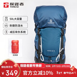 探路者（TOREAD）背包50升大容量徒步专业登山包露营旅行户外双肩包TEBBBN80777