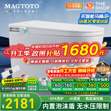 MAGTOTO智能马桶一体机无水压限制内置泡沫盾全自动带水箱轻音冲水坐便器 CES822F青春版全自动+内置泡泡盾 250/300/350/400MM坑距下单备注