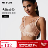 mybody内衣女超薄款奶罩透气大胸显小文胸【下胸围偏小，建议拍大一码】 肤色 80B