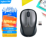 罗技（Logitech）M235 鼠标 无线鼠标 办公鼠标 对称鼠标 黑色 带无线2.4G接收器