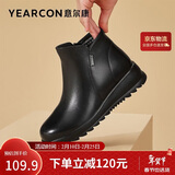 意尔康女鞋加绒休闲棉鞋平底坡跟侧拉链短靴舒适保暖婆婆鞋 1681AM09070W 黑色 38