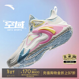 安踏KT3 Team篮球鞋男汤普森中帮弹力胶减震透气防滑学生实战运动鞋子 【空域4】象牙白-3 40 (250mm)