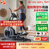 爱康（ICON）家用静音椭圆机磁控阻力椭圆仪室内磁控健身器材减肥踏步漫步机EL 【48CM黄金步幅  全国联保 送货上门包安装】