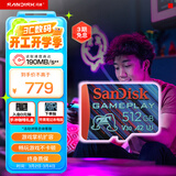 闪迪（SanDisk）512GB TF内存卡 A2 U3 V30 4K 游戏存储卡 读速190MB/s 写速130MB/s 游戏不卡顿 游戏机掌机专用卡