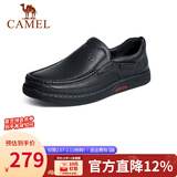 骆驼（CAMEL）皮鞋男商务休闲鞋秋冬季真皮高端加绒一脚蹬牛皮爸爸鞋子男士 G14A545711  黑色 42