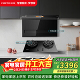 前锋（CHIFFO）家用7字型平板油烟机22立方吸力直流变频智能手自一体顶侧双吸烟灶套装CXW-200-LZD712+Q511-B 01 